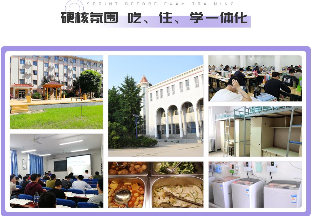 河南考研寄宿学校更新排名一览表