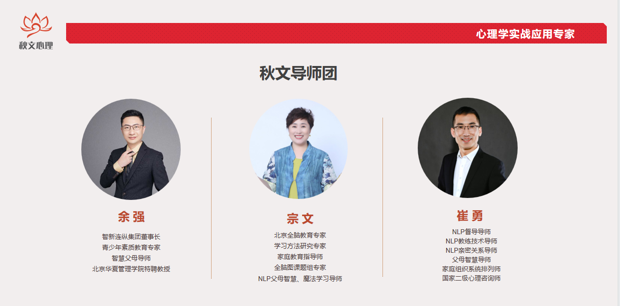 西安十大青少年心理疏导机构排名,秋文心理疏导机构