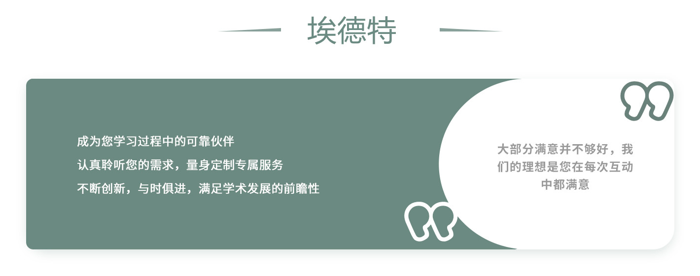 全国本科10大本科毕业论文一对一指导机构排名 全国本科10大本科毕业论文一对一指导机构排名