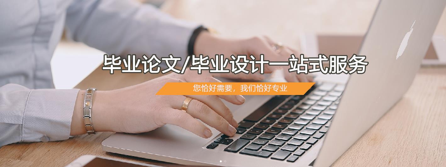 国内10大硕士论文辅导班排名榜