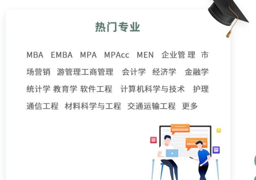 国内10大硕士论文辅导班排名榜