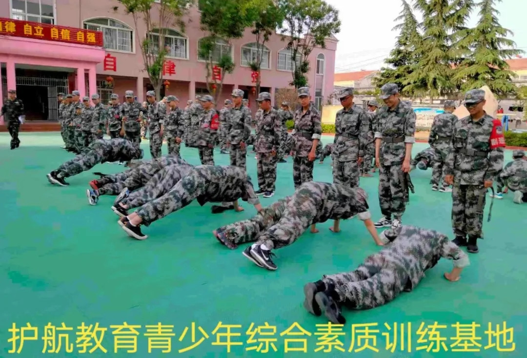 开封叛逆孩子学校排行榜前十
