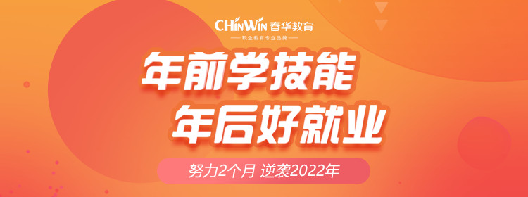 南通TOP10数控磨具培训学校排名 南通TOP10数控磨具培训学校排名