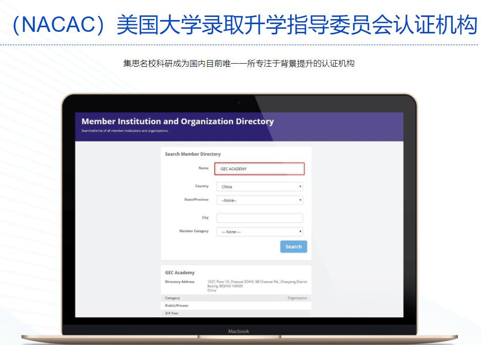 上海金融商科背景提升机构排名 上海金融商科背景提升机构排名