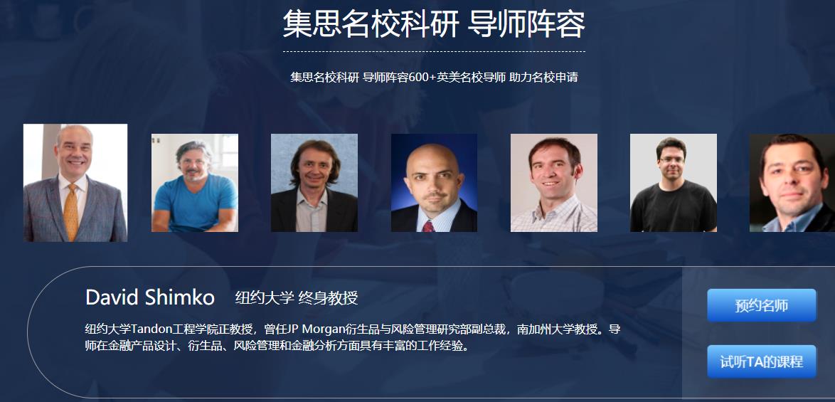 北京留学推荐信辅导机构十佳排名 北京留学推荐信辅导机构十佳排名