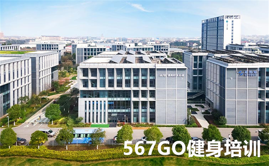 国内私人教练怎么考？