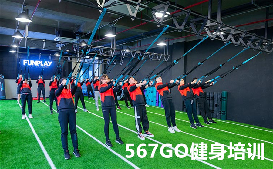 国内私人教练怎么考？