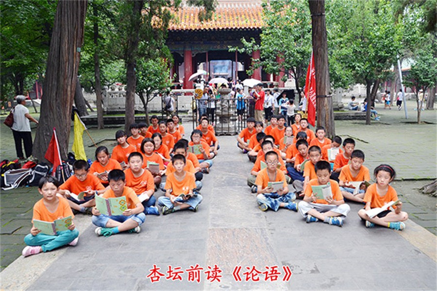 山东心种子 山东心种子
