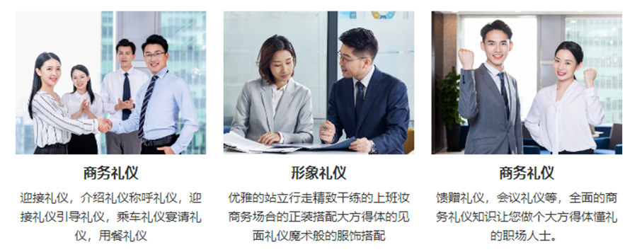 常德商务礼仪陪训机构十大排名,陈彦斯曼服务礼仪培训中心 常德商务礼仪陪训机构十大排名,陈彦斯曼服务礼仪培训中心