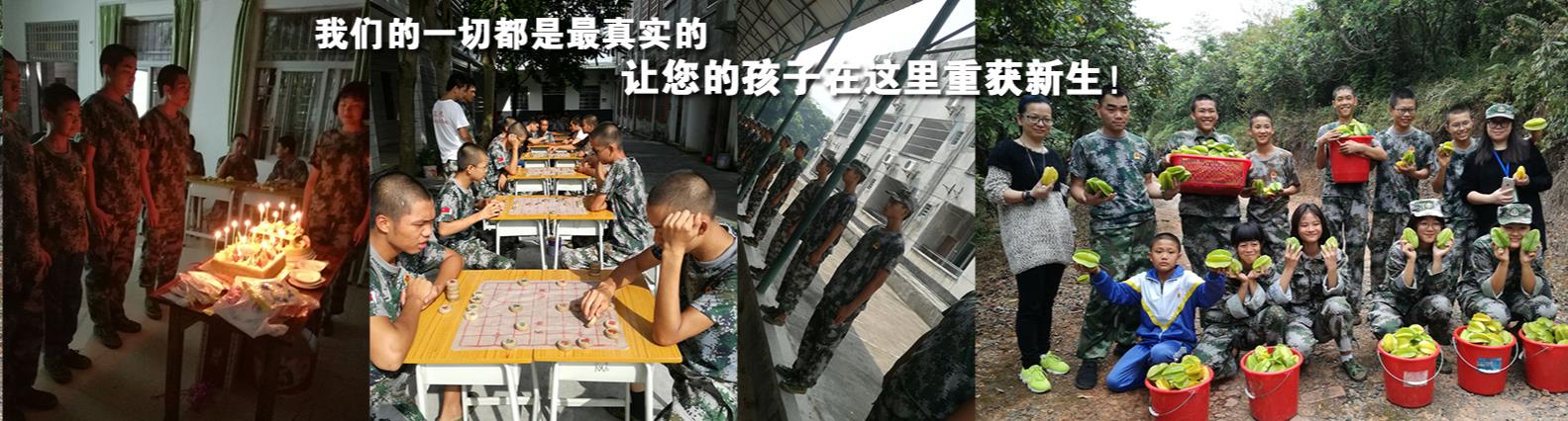 广东十大初中全封闭军事化管理学校排名 广东十大初中全封闭军事化管理学校排名