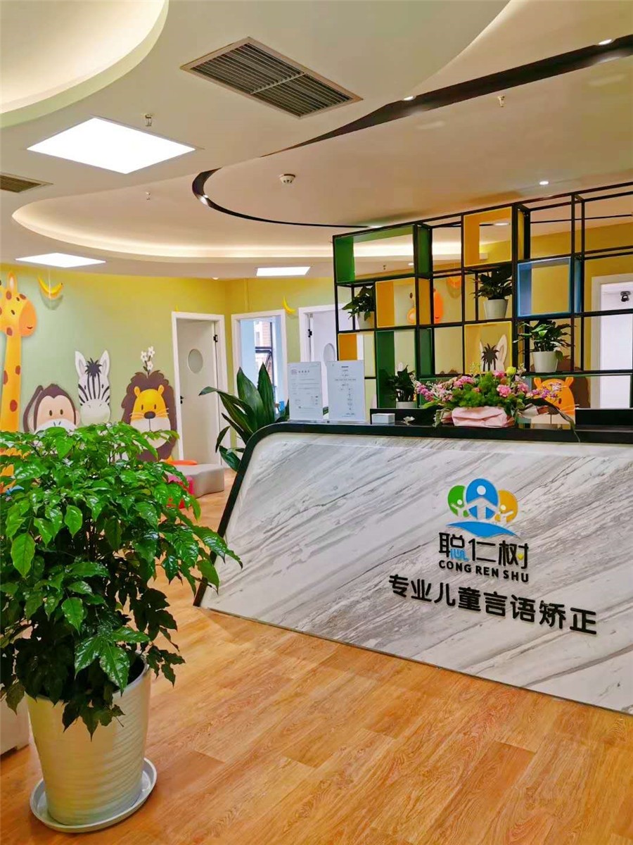 重庆十大自闭症康复机构实力排名 重庆十大自闭症康复机构实力排名