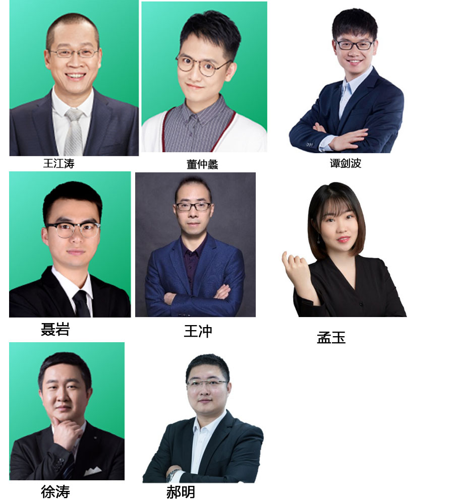 1638865426821001114.jpg 三克老师.jpg