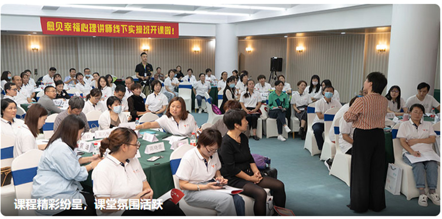 国内心理咨询师培训机构十大排名 国内心理咨询师培训机构十大排名