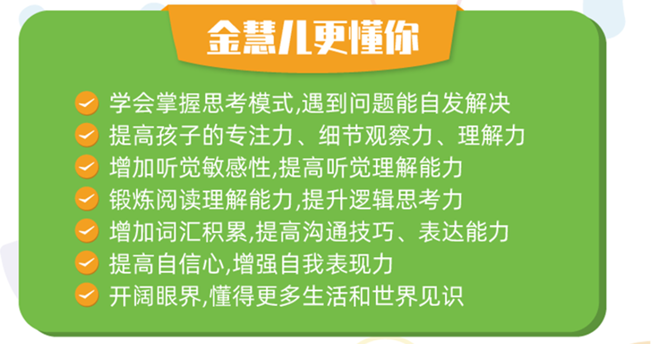 厦门感统失调康复训练机构十大排名,金慧儿儿童康复中心
