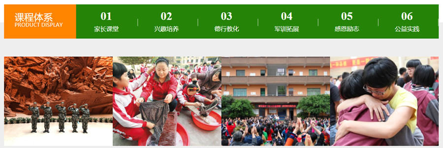 成都十大叛逆期孩子军事化封闭学校排行榜 成都十大叛逆期孩子军事化封闭学校排行榜