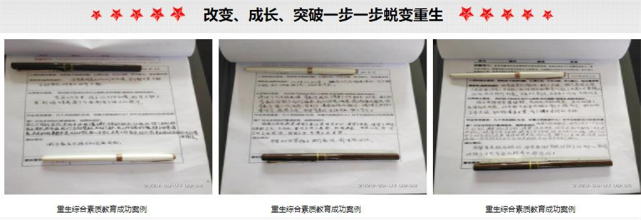 铜川军事化管理戒掉网瘾学校排名