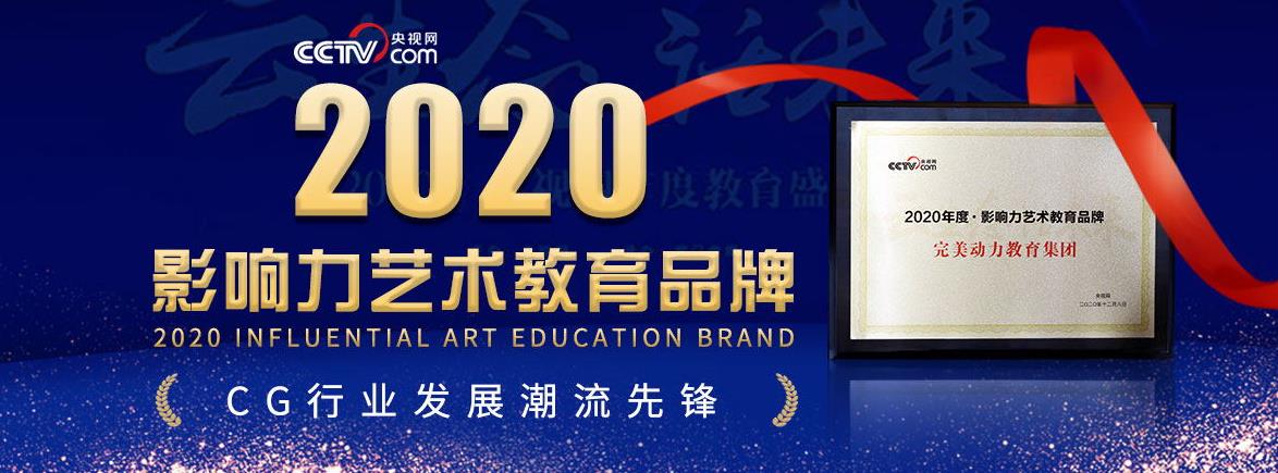 国内短视频创作运营培训机构排名一览表 国内短视频创作运营培训机构排名一览表