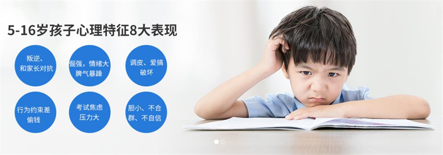 深圳青少年心理辅导机构top10排名
