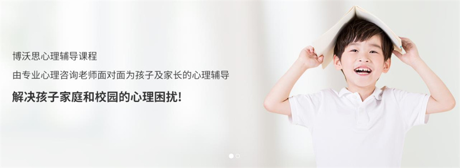 深圳青少年心理辅导机构top10排名