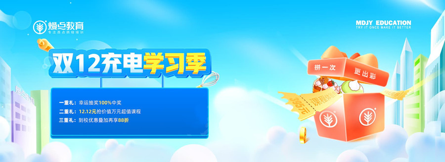 广州10大烘焙学校排名