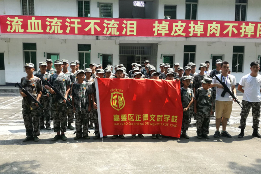 肇庆十大叛逆期孩子军事化封闭学校排名 肇庆十大叛逆期孩子军事化封闭学校排名