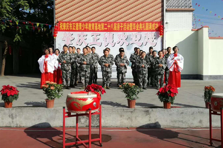 肇庆十大叛逆期孩子军事化封闭学校排名 肇庆十大叛逆期孩子军事化封闭学校排名