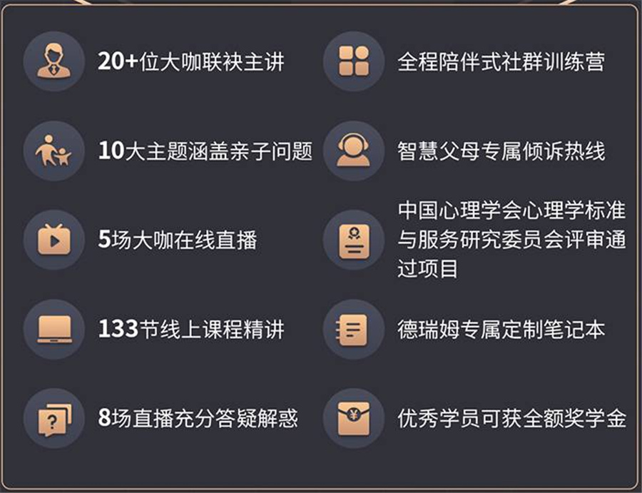 上海家庭教育指导师培训机构哪家好? 上海家庭教育指导师培训机构哪家好?