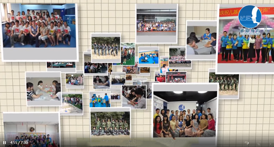 雅恩辅育儿童自闭症康复中心