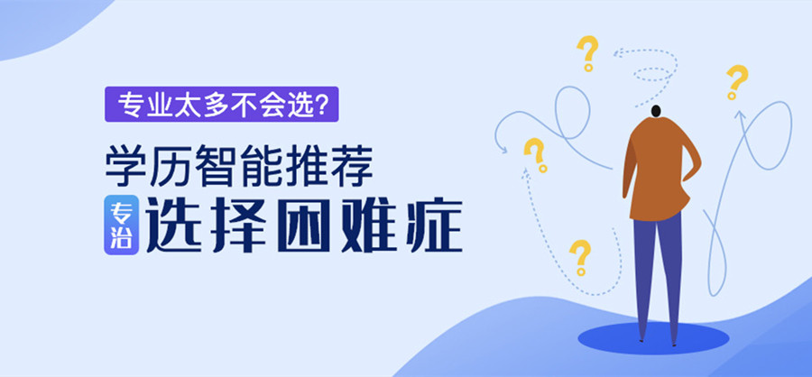 南通函授本科教育机构排名前十 南通函授本科教育机构排名前十