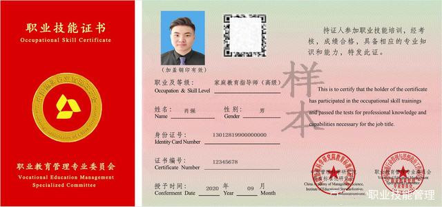 国内十大家庭教育指导师培训机构排名