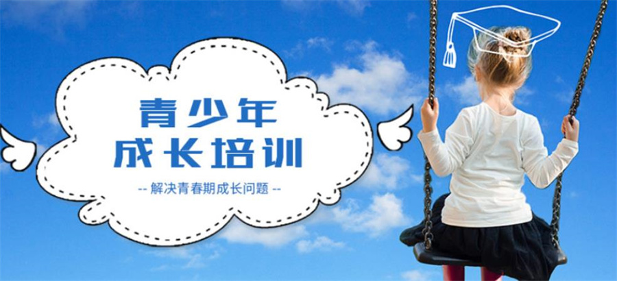 兰州排名前十的叛逆孩子管教学校