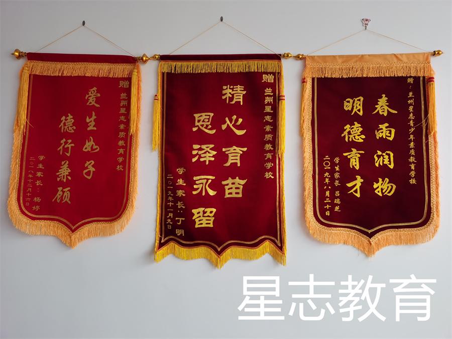 甘肃白银正规军事化叛逆孩子教育学校十大排名