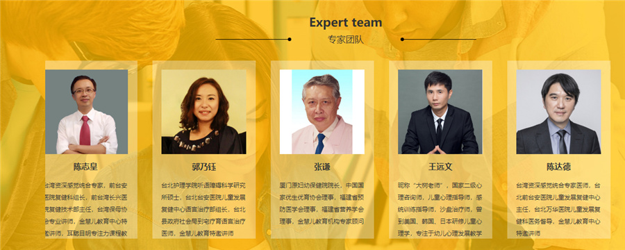 厦门十大儿童注意力训练康复机构排名？金慧儿注意力训练康复机构