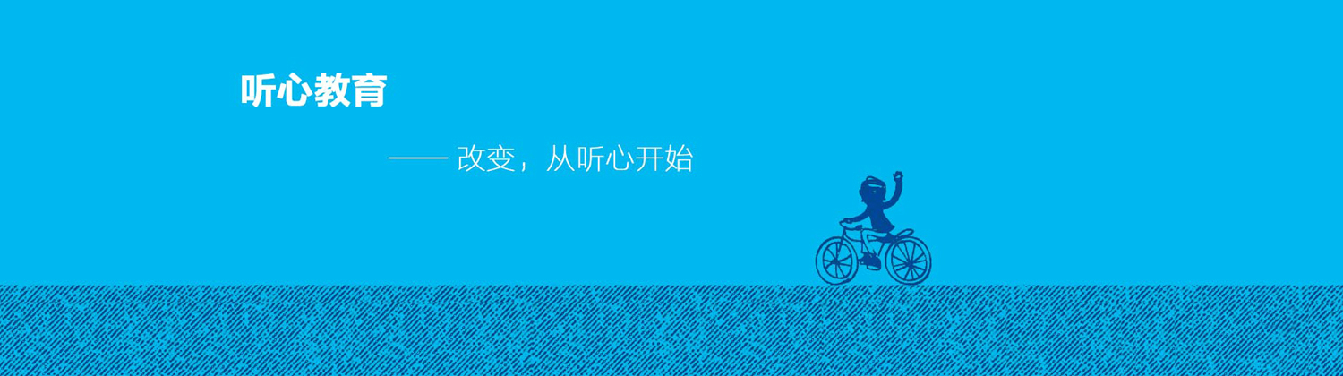 天津十大青少年心理咨询中心 天津十大青少年心理咨询中心