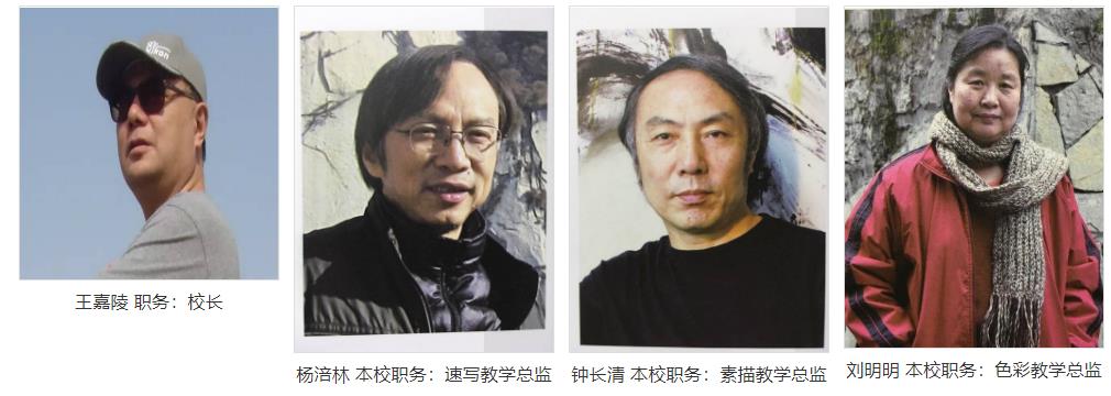 四川成都2022艺考美术集训机构排名一览表 四川成都2022艺考美术集训机构排名一览表