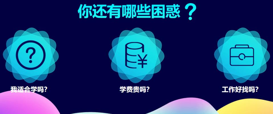 国内java编程培训学校10大排名 国内java编程培训学校10大排名