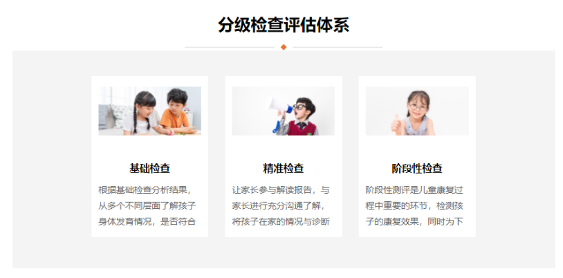 厦门社交障碍康复机构十大排名？残联定点机构---厦门携行社交障碍康复机构