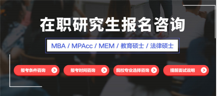 鄂尔多斯内蒙古在职考研培训机构十大排名,中公在职考研培训机构 鄂尔多斯内蒙古在职考研培训机构十大排名,中公在职考研培训机构