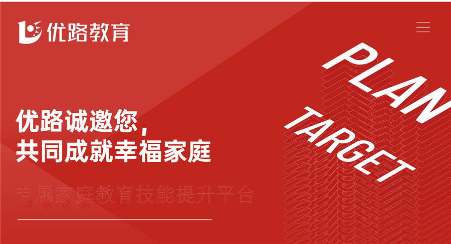 合肥10大家庭教育指导师考证培训机构实力排名