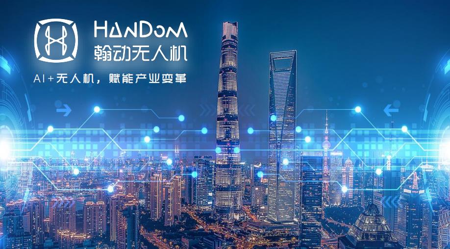 上海外滩无人机求婚公司排名哪家好 上海外滩无人机求婚公司排名哪家好