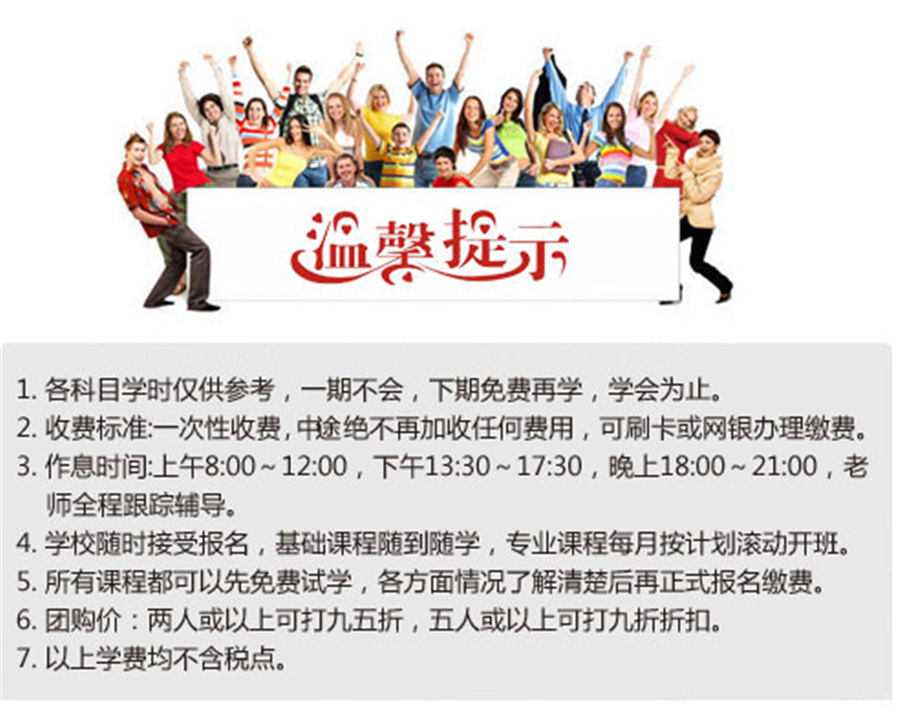 东莞广东模具设计培训机构排名一览表,青华模具职业技术学校