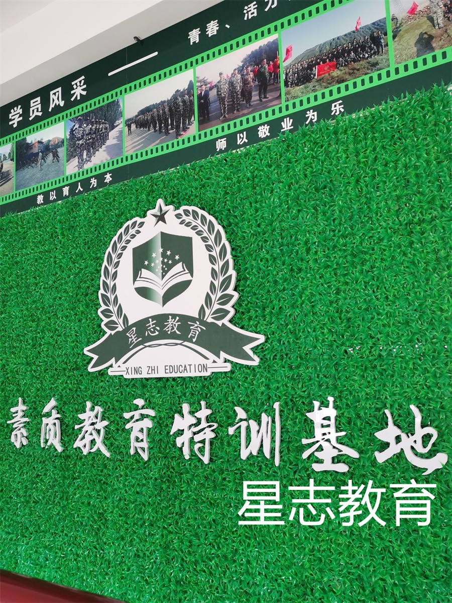 庆阳问题孩子军事化特训学校top10排名