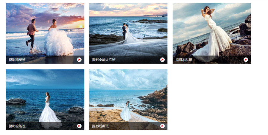 沈阳辽宁摄影培训机构十大排名 沈阳辽宁摄影培训机构十大排名