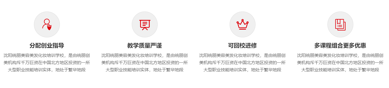 沈阳辽宁摄影培训机构十大排名 沈阳辽宁摄影培训机构十大排名