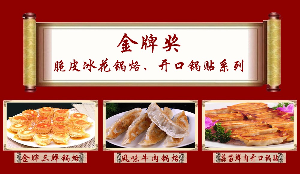 哈尔滨早餐培训培训学校top10排名 哈尔滨早餐培训培训学校top10排名