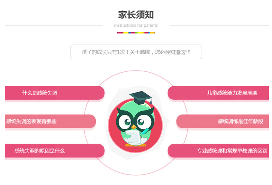 厦门福建儿童感统失调康复机构十大排名,残联定点机构,携行儿童康复中心