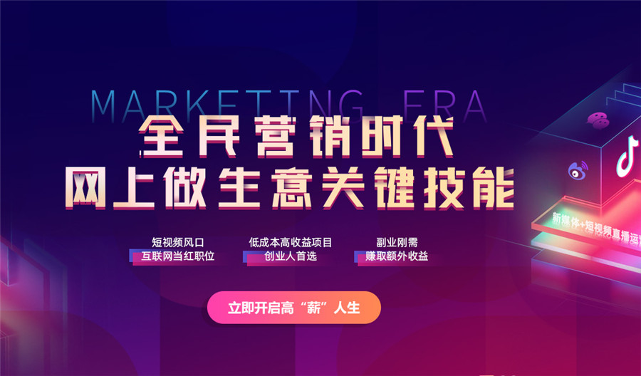 杭州排名top10的短视频剪辑培训机构