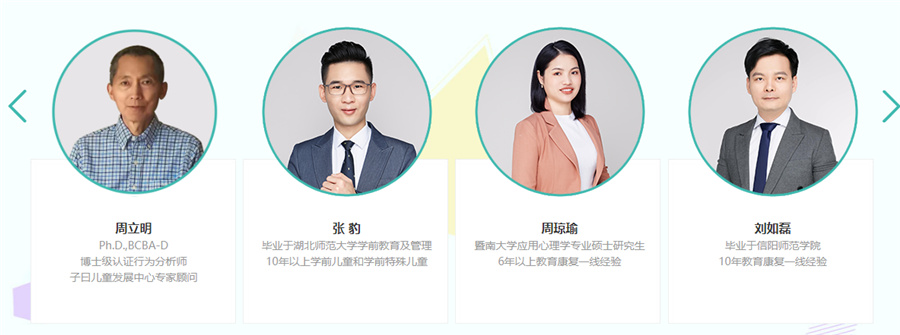 绍兴上虞市儿童自闭症康复机构排名前十