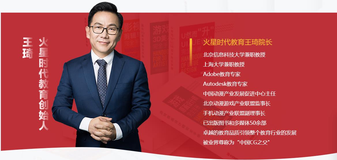 国内十大游戏开发培训机构排名榜