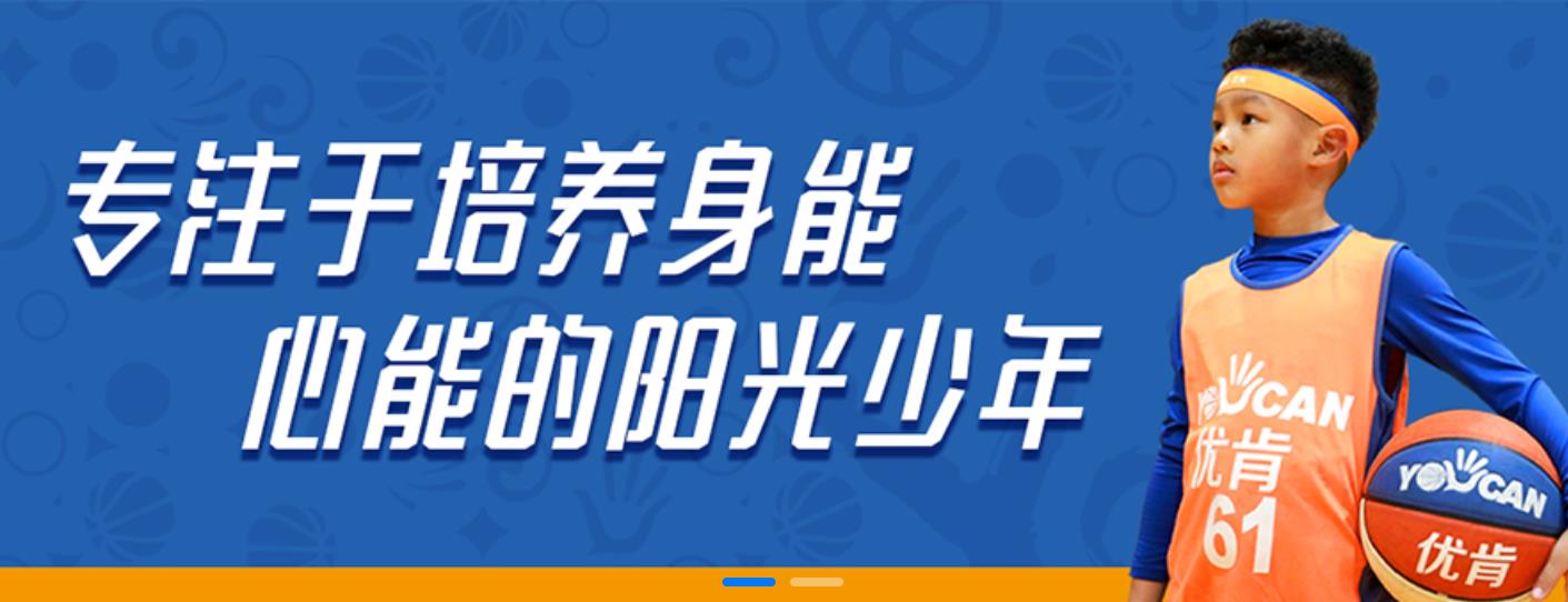 北京10大儿童篮球俱乐部排名 北京10大儿童篮球俱乐部排名